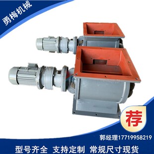 圆口 方口排灰卸料均匀B型星型卸料器 200*200电动卸灰阀 闭风器