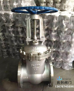 供应低压闸阀 10P厂家直销 不锈钢法兰闸阀Z41W