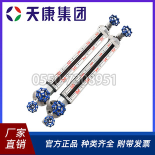 安徽天康TKWL-140/150系列玻璃板液位计水位计高温高压厂价直销