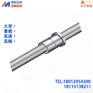 10020 南京工艺大型重载滚珠丝杠副AZI 8032 8025 10025 JFZD8020