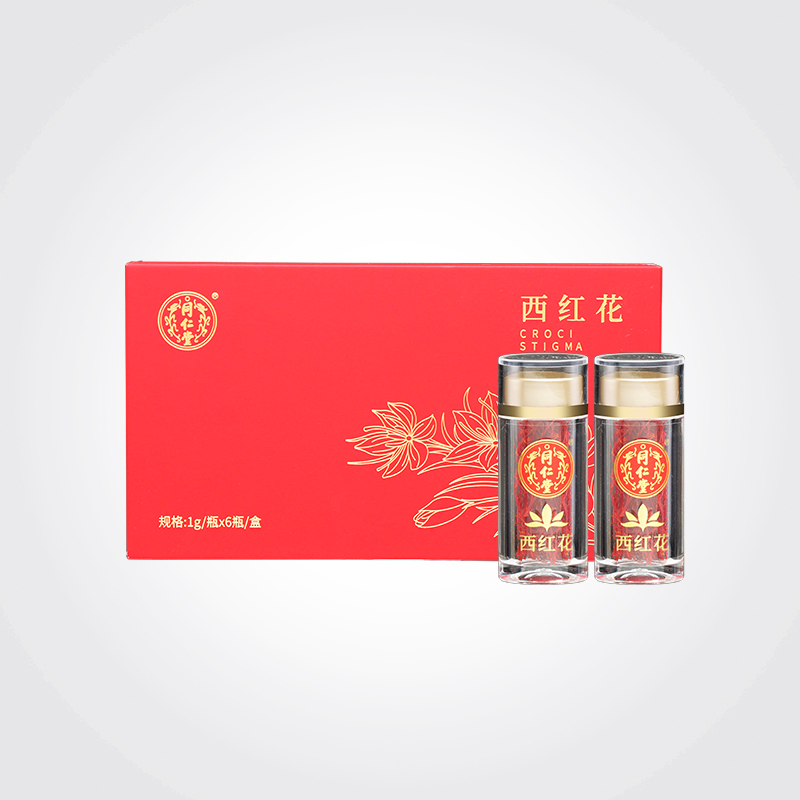 北京同仁堂西红花1g×6瓶礼盒伊朗非西藏红花特级官方正品旗舰店