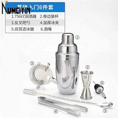 推荐Stainless steel cocktail shaker shaker set base wine beg