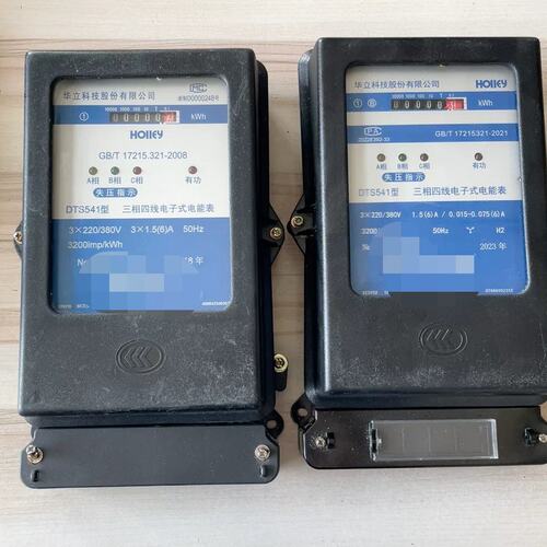 可维修华立DTS541型，三相四线电子式电能表，互感式1.5（6）议价