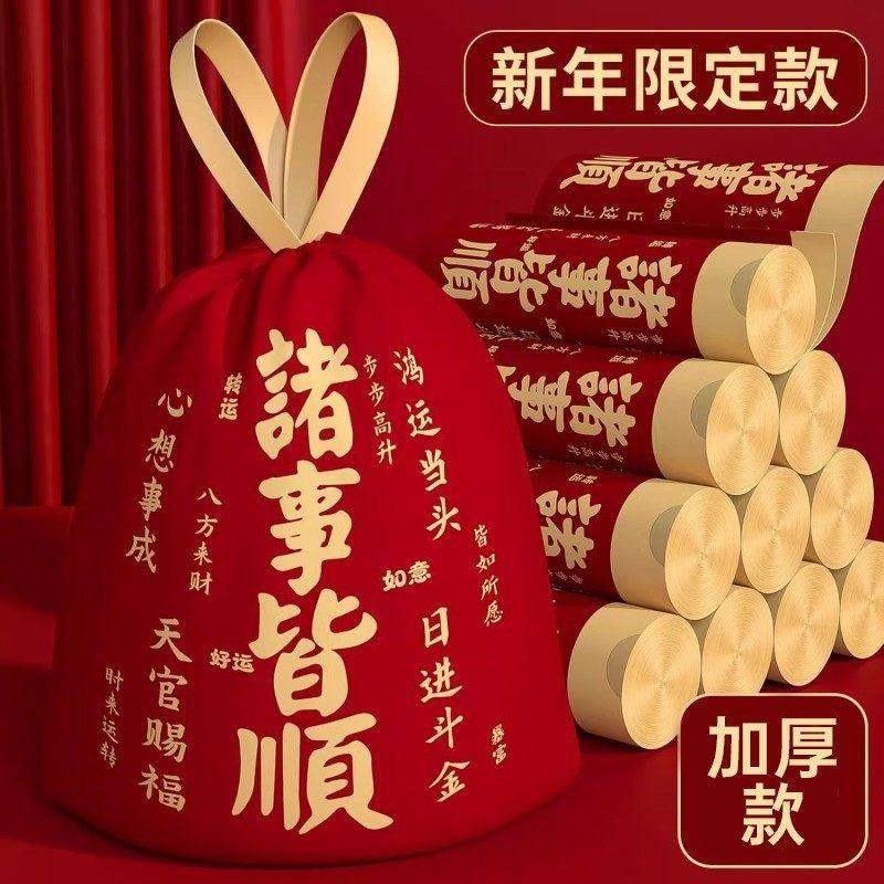 新年垃圾袋家用加厚抽绳免撕手提式大号清洁袋厨房新年红色垃圾袋,包装,包装袋,淘宝优惠券,粉丝福利购,淘宝优惠卷