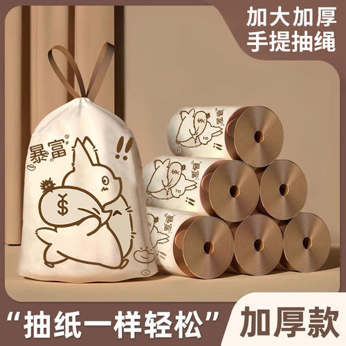 200只家用垃圾袋暴富龙猫免撕