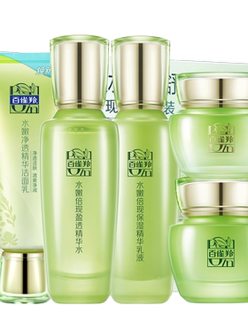 百雀羚保湿舒缓水乳套装全套礼盒