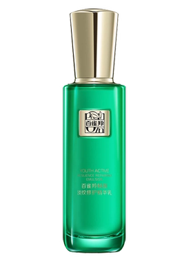 百雀羚帧颜淡纹精华乳紧致抗皱