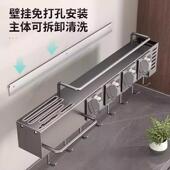 厨房免打孔置筷物架多功能收壁挂式 多功能子架刀家大用调料用品全