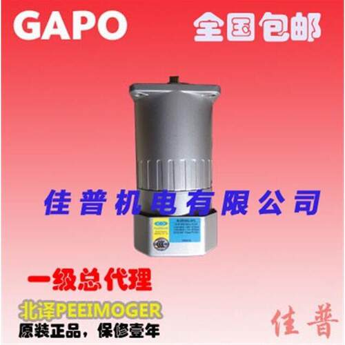 台湾原装进口北译电机M-5I60U-CFVC调速离合刹车马达交流型电机