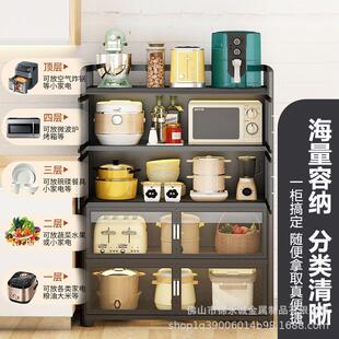 厨子房碗柜置物架铝金边柜多层51062收纳橱柜简合易家用储物收餐