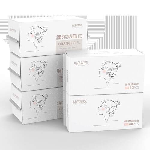 桔子一次性洗姑脸巾加式大加厚洁面巾抽取娘60抽母婴亲YYZ肤棉柔