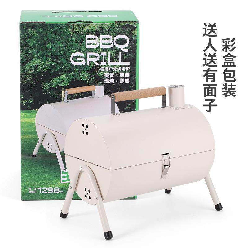 042501便携式淄双博烤炉家用面木炭烧烤架野外肉烟囱炉户外烧露营,户外/登山/野营/旅行用品,烧烤炉/烤架,淘宝优惠券,粉丝福利购,淘宝优惠卷