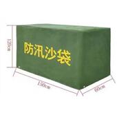 防汛沙防雨罩有机硅布防帆雨罩雨防晒加厚防帆袋100×60布防汛物