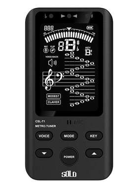 SOLO音准仪吉他调音器小提琴二胡萨克斯管乐乐器专用定音器校音