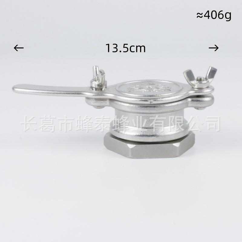 流蜜口不锈钢出蜜口摇蜜机流蜜桶配件养蜂用品具蜜蜂图案图片