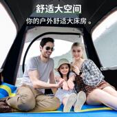 帐篷人户全自动速开营帐篷防外雨多RUO野营四面露帐篷厂家现货