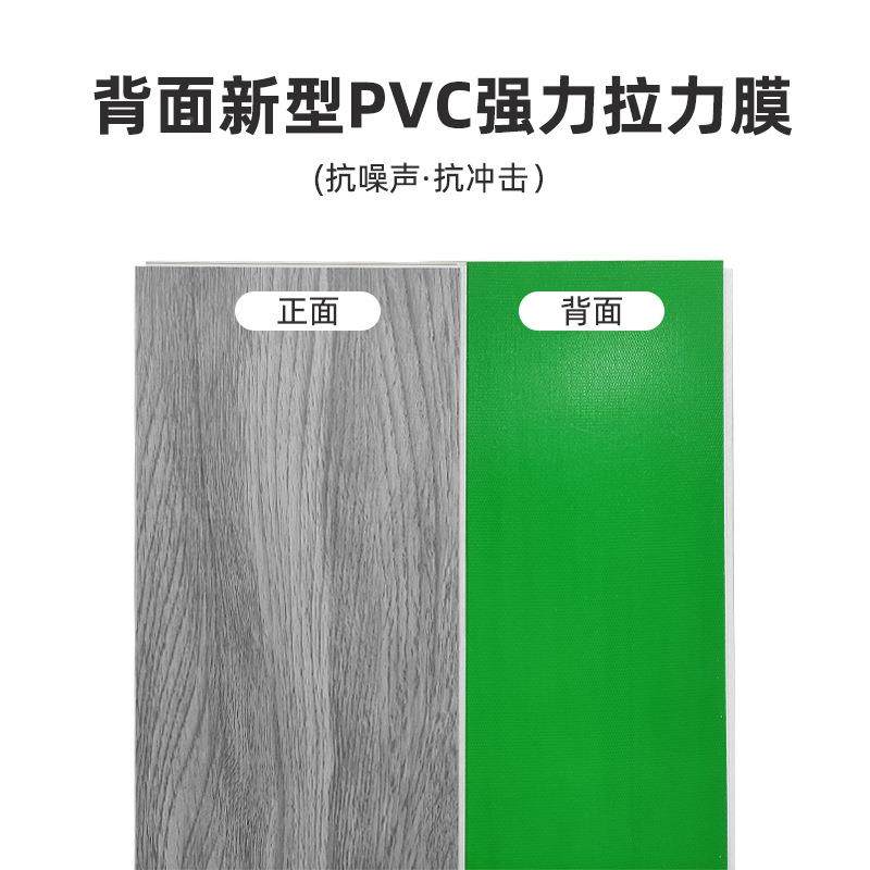 SPC石塑石锁扣地板5卡mm酒店SJF公寓地扣式加厚耐磨pvc新料防火晶,家装主材,SPC地板,淘宝优惠券,粉丝福利购,淘宝优惠卷