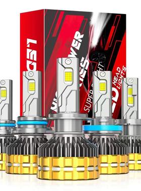 300W汽车灯泡厂家hle7远d灯汽车灯H4镜近一体四铜管汽车l透ed大灯