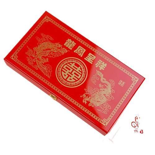 批婚F966889H庆娶下娉帖嫁盒婚书盒潮汕二版十帖贴请帖盒聘金聘礼
