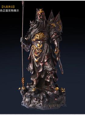 铜五行旗九龙关公关帝神像武财神会销礼品金属工艺品