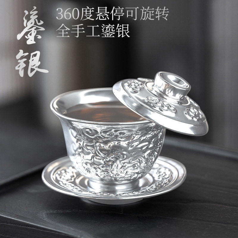纯手工简约仿古鎏银盘龙纹360度悬停可旋转三才盖碗带盖泡茶银碗