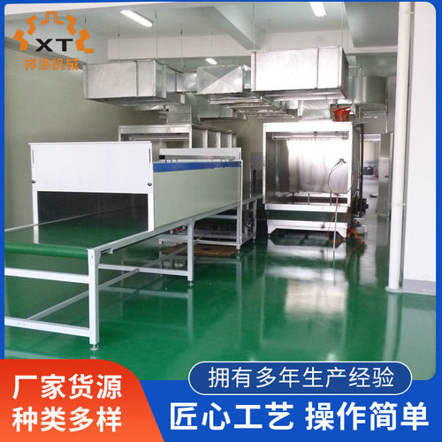 大型自动化不锈钢悬挂链喷涂线