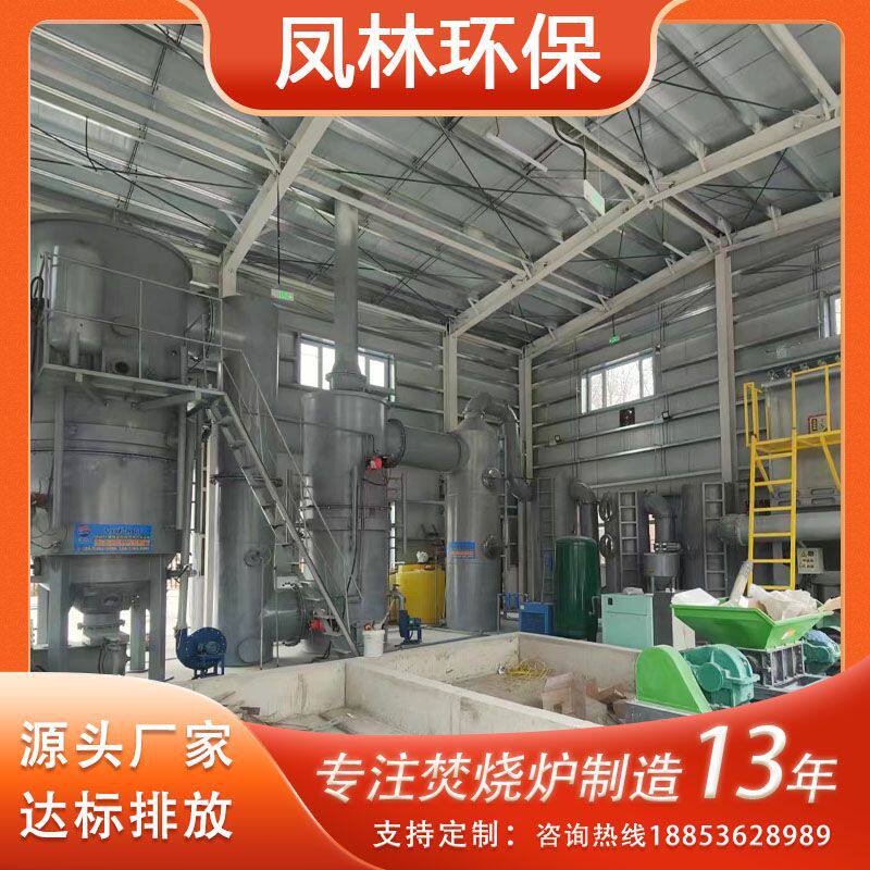 中小型垃圾站焚烧炉工业垃圾