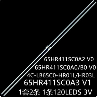 適65Q960C 65C68 65U5800C燈條65HR411SC0B0 65HR411SC0A2 65P6US