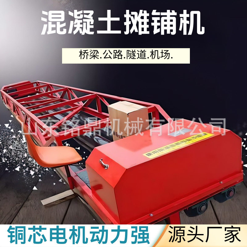 水泥地面三辊轴混凝土摊铺机滚筒式混凝土铺路桥面隧道滚轴整平机