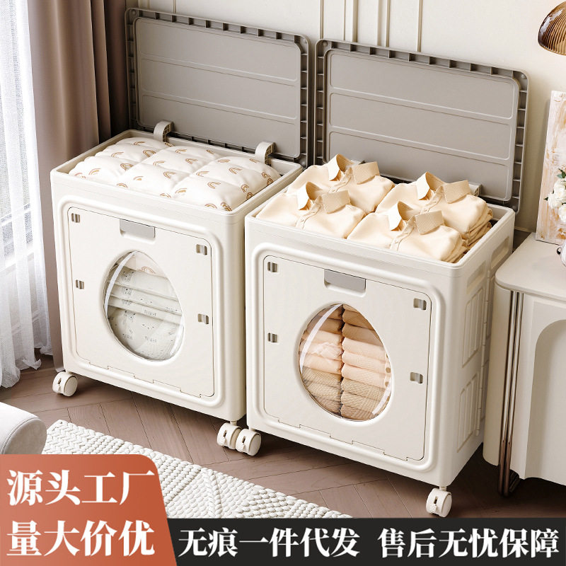 可折叠收纳箱带轮家用宿舍衣服收纳柜大容量卧室阳台卫生间整理箱