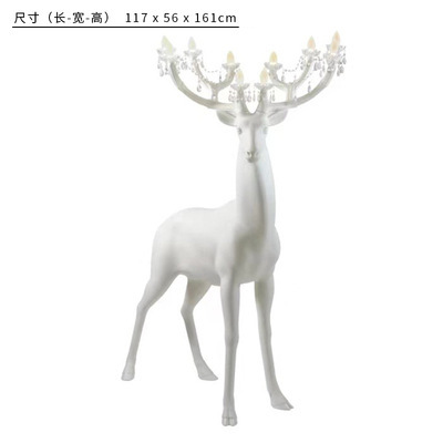 意大利qeeboo梅花鹿落地灯