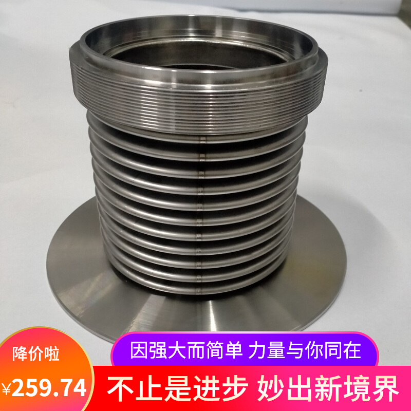不锈钢真空机械传动密封专用波纹管金属软管联轴旋转轴封非标定制