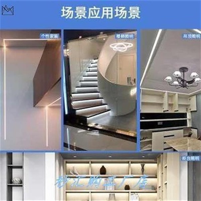 线型灯集成吊顶发光收边条线形灯嵌入式I条形铝槽铝型材灯槽家用