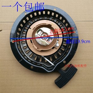 启动器 风冷单缸柴油机 水泵配件 汽改柴168F170F拉盘 拓普款