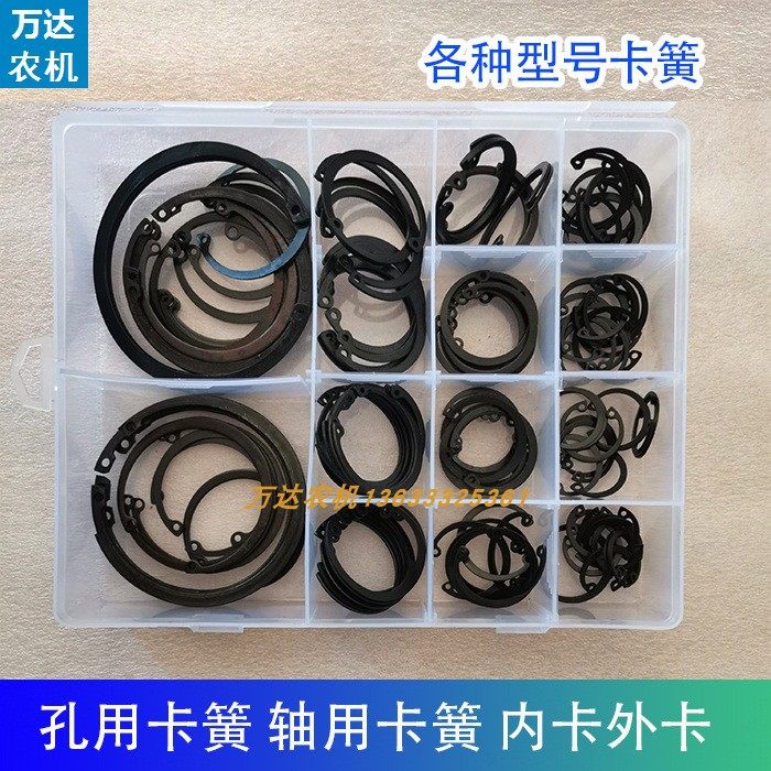 农机轴用卡簧孔用卡簧轴用C型扣环孔用C型扣环C型卡簧卡环轴卡孔