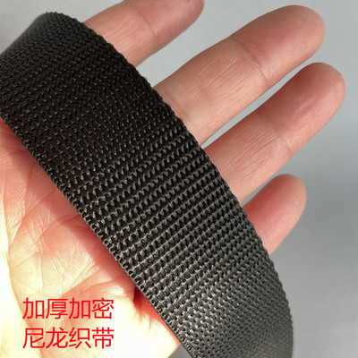 尼龙带黑色1.5mm布带绳编织带织带扁带布条捆绑带加厚耐磨打包带