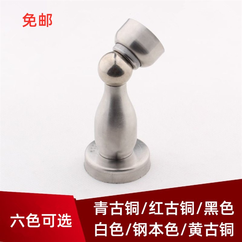 青古铜门吸红古铜色门吸不锈钢墙吸门碰门阻门挡黑色门吸白色门吸图片