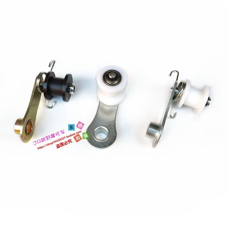 越野摩托车改装配件倒三轮沙滩车导链轮导链轮器张紧轮链条张紧器