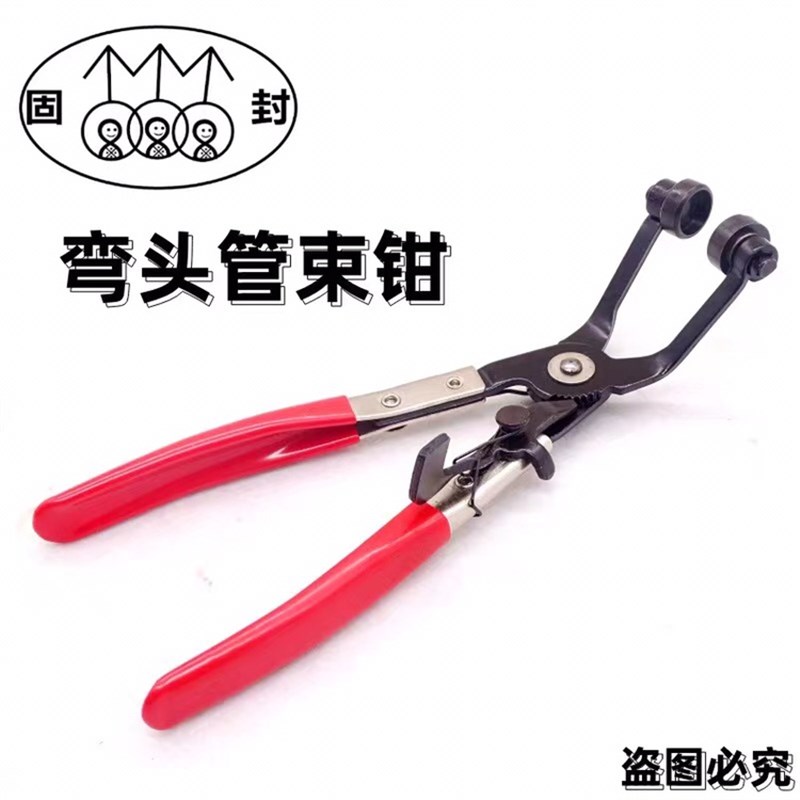 直式弯式管束钳汽车水管钳卡钳直型喉式卡箍钳卡扣钳汽修卡簧钳