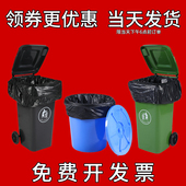 大号垃圾袋商用加厚黑色物业平口式 乳胶桶特大环卫家用大塑料袋子