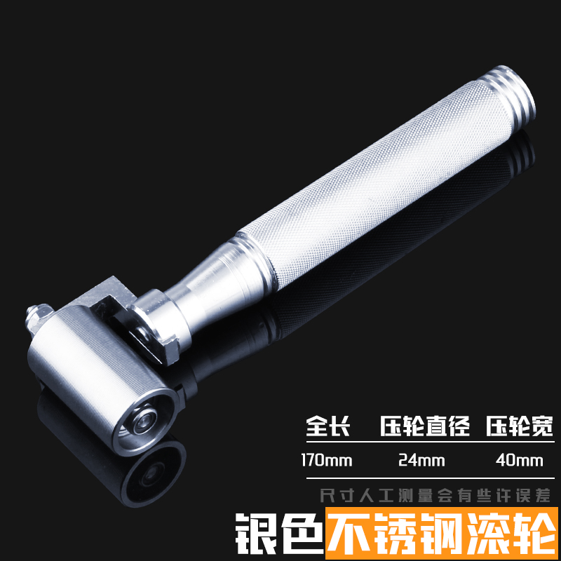贴壁纸墙纸汽车施工工具平阳阴角压轮接缝压轮压辊滚轮金属双轴承
