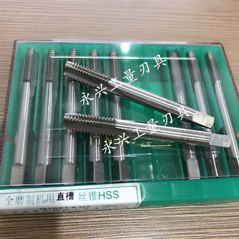 上海申利机用丝攻/丝锥M1M1.2M1.6M2/3/4/5/6/8/10/12/20不锈钢用