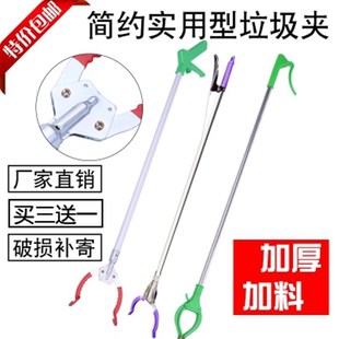 环卫垃圾夹垃圾钳拾物器多功能袋拾取卫生夹捡垃圾夹子取物器加固