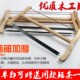 老式 木工锯截锯顺锯手工锯拐子锯传统手锯锯子木锯拐锯拉锯带锯条