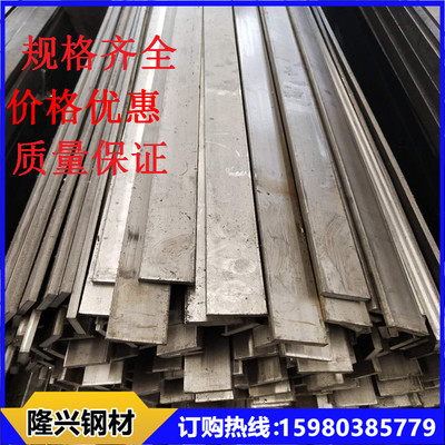 冷拉方钢A3扁钢A45型材钢条实心Q235方铁条厚冷拔8 10 12 15 20 m