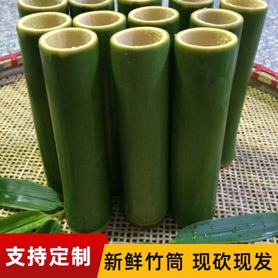 毛竹竹筒竹子装饰材料竹筒碗杯原材料楠竹竹筒饭竹筒蒸筒竹杯材料