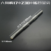 钻头水电安装 合金凿0810电镐长六角 镐钎 合金扁凿子 电锤方柄