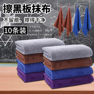 擦黑板专用毛巾白板班级抹布吸水擦桌子教室用学校米黄板学生麻布