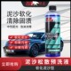 熊威中性预洗液高泡洗车清洗剂PA雪崩车漆泥土鸟粪泥沙软化松散剂