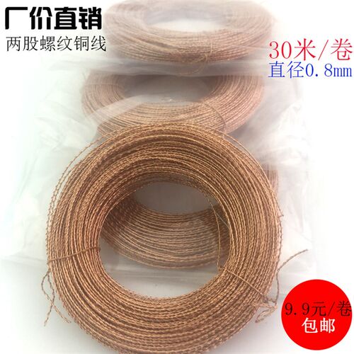 双股三股铜铅封线一次性铅封锁铅封钳水表电表封签施封锁封铅线